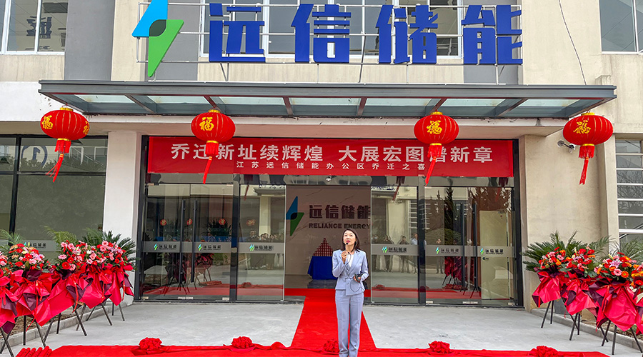 乔迁大吉，再启新程 | 江苏尊龙凯时人生就是搏储能办公楼喜迁新址