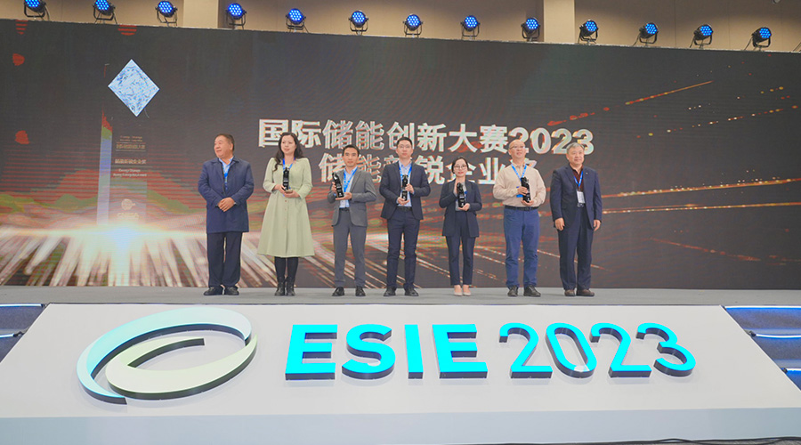 尊龙凯时人生就是搏储能荣获第七届国际储能创新大赛“2023储能年度新锐企业”