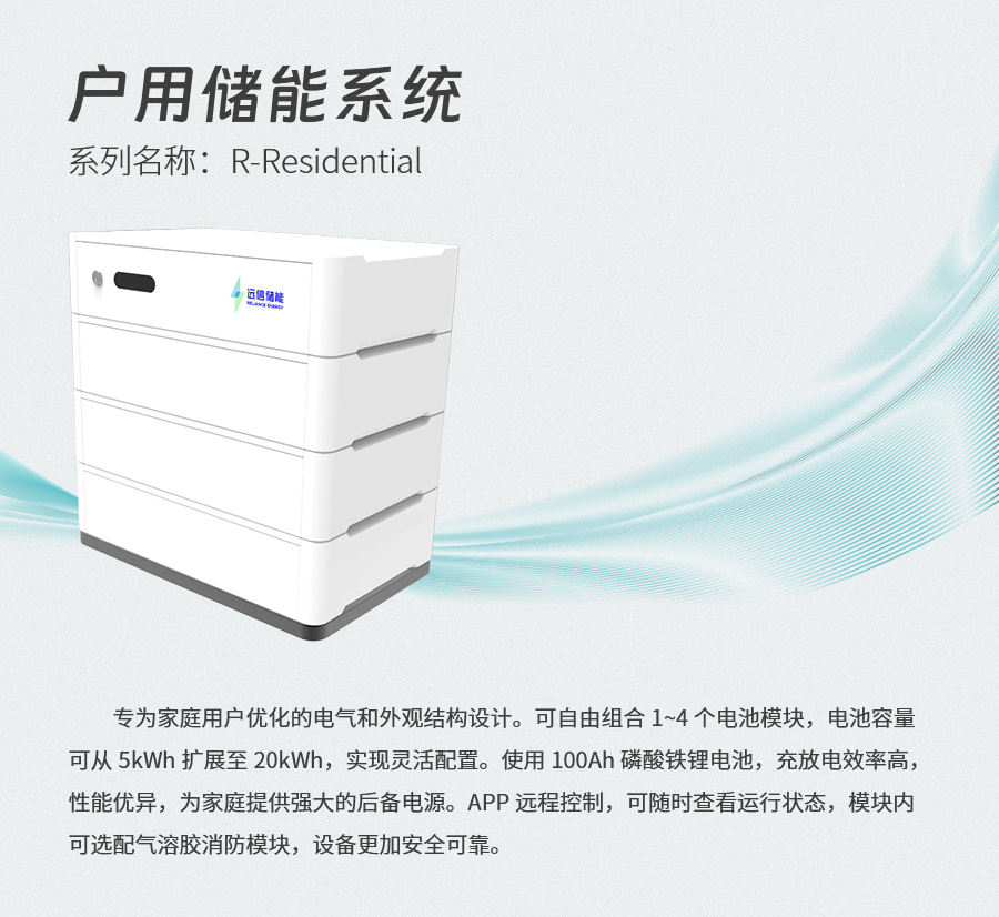 展会预告 | 创新储能，为低碳未来赋能