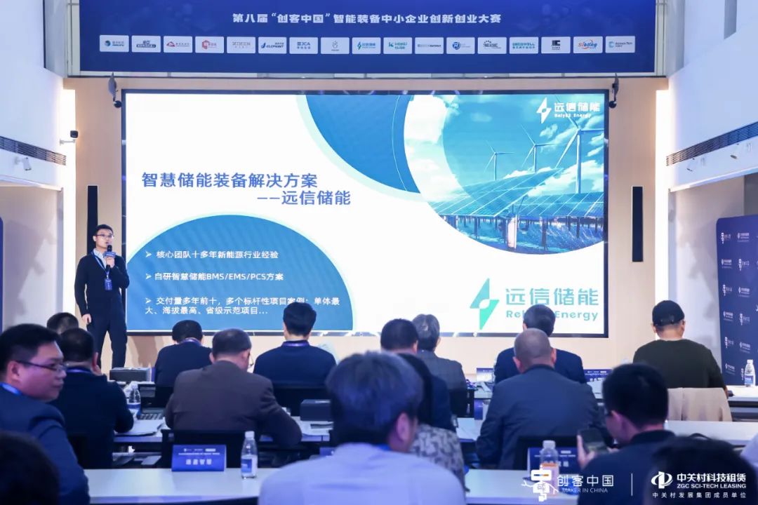 尊龙凯时人生就是搏储能获得第八届“创客中国”智能装备中小企业创新创业大赛企业组优胜奖！