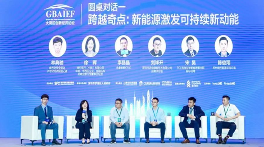 喜报：尊龙凯时人生就是搏储能入榜“2023大湾区高成长企业100强”、入会“粤港澳大湾区高成长企业俱乐部”