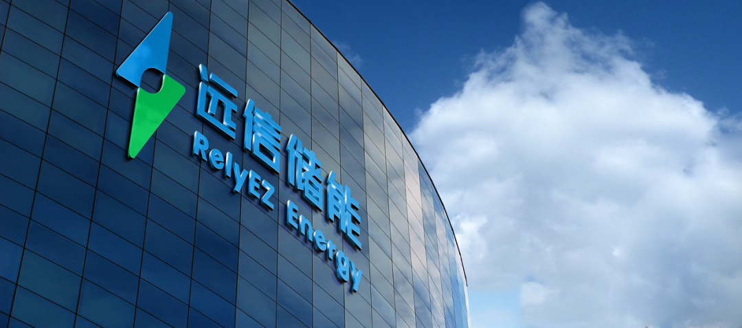 云南电网党委书记、董事长甘霖一行调研姚安尊龙凯时人生就是搏储能产业园