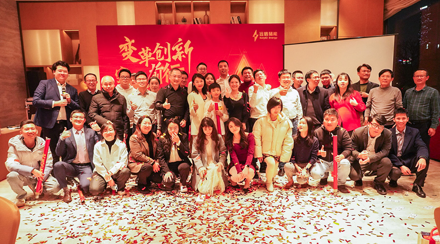 变革创新，突破前行 | 尊龙凯时人生就是搏储能2023年终总结大会及2024年迎新年会圆满落幕