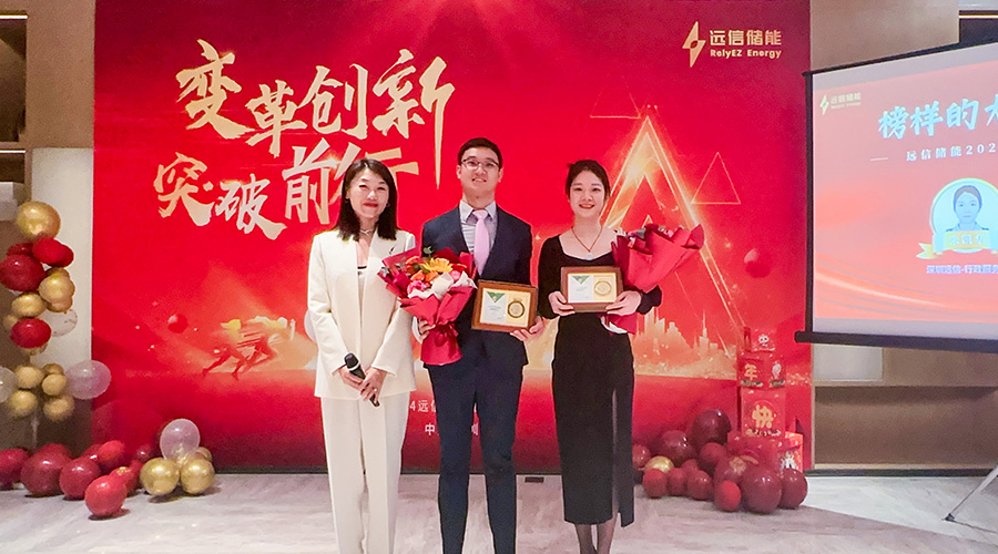 变革创新，突破前行 | 尊龙凯时人生就是搏储能2023年终总结大会及2024年迎新年会圆满落幕