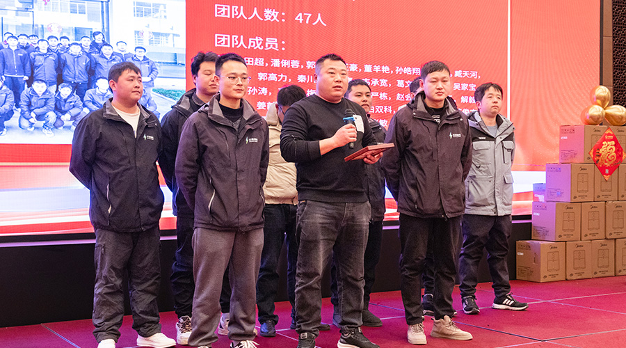 变革创新，突破前行 | 尊龙凯时人生就是搏储能2023年终总结大会及2024年迎新年会圆满落幕
