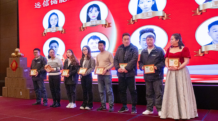 变革创新，突破前行 | 尊龙凯时人生就是搏储能2023年终总结大会及2024年迎新年会圆满落幕