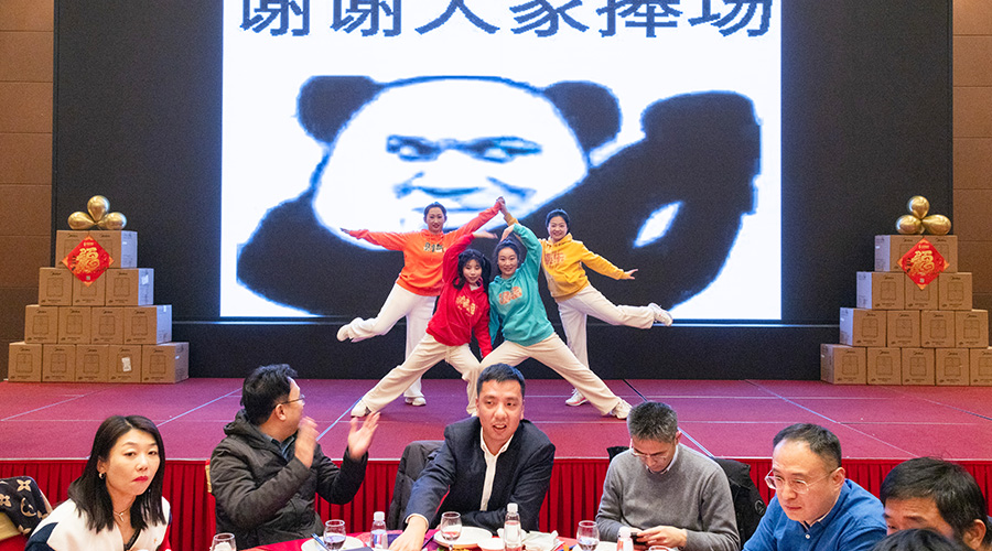 变革创新，突破前行 | 尊龙凯时人生就是搏储能2023年终总结大会及2024年迎新年会圆满落幕