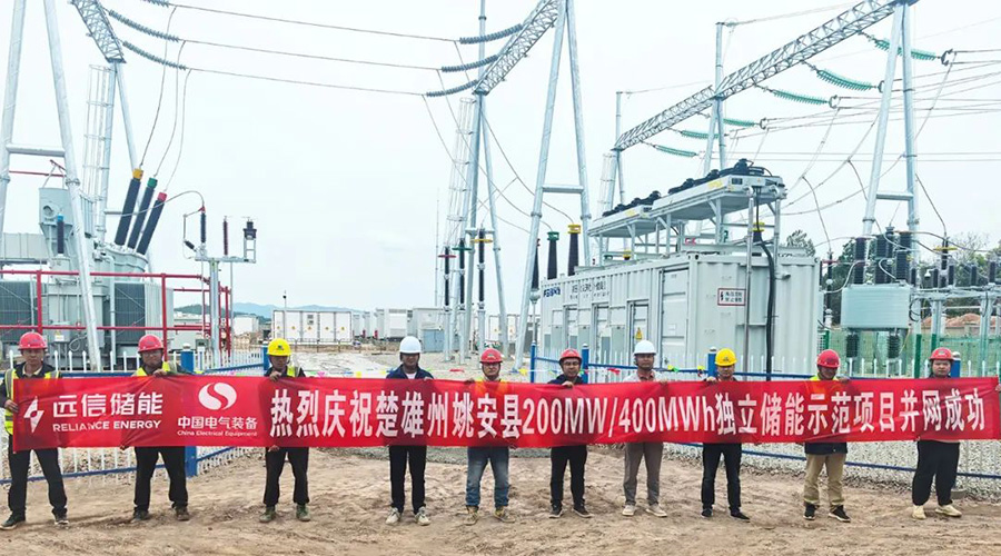 1.5GWh！尊龙凯时人生就是搏储能四大标杆项目全容量并网，擘画绿色能源新图景