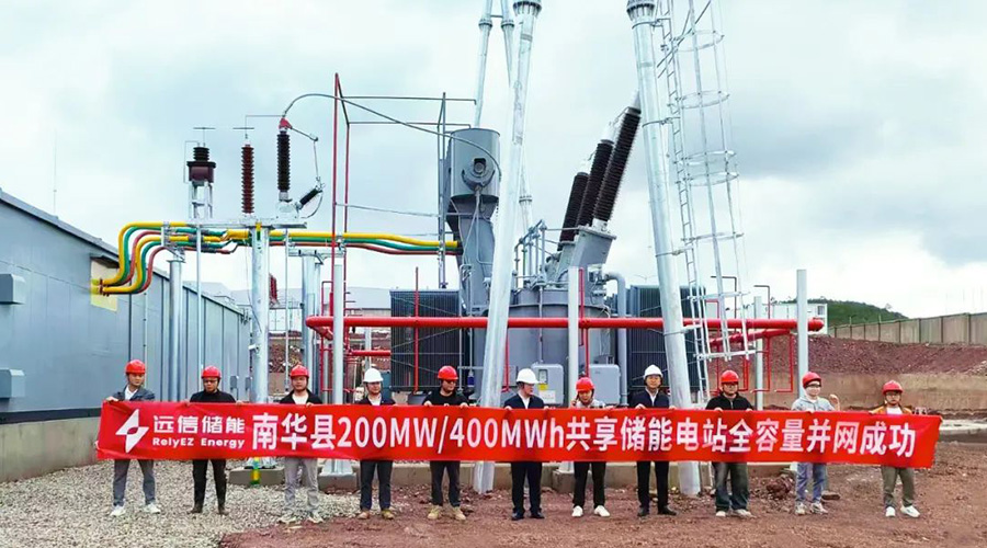 1.5GWh！尊龙凯时人生就是搏储能四大标杆项目全容量并网，擘画绿色能源新图景