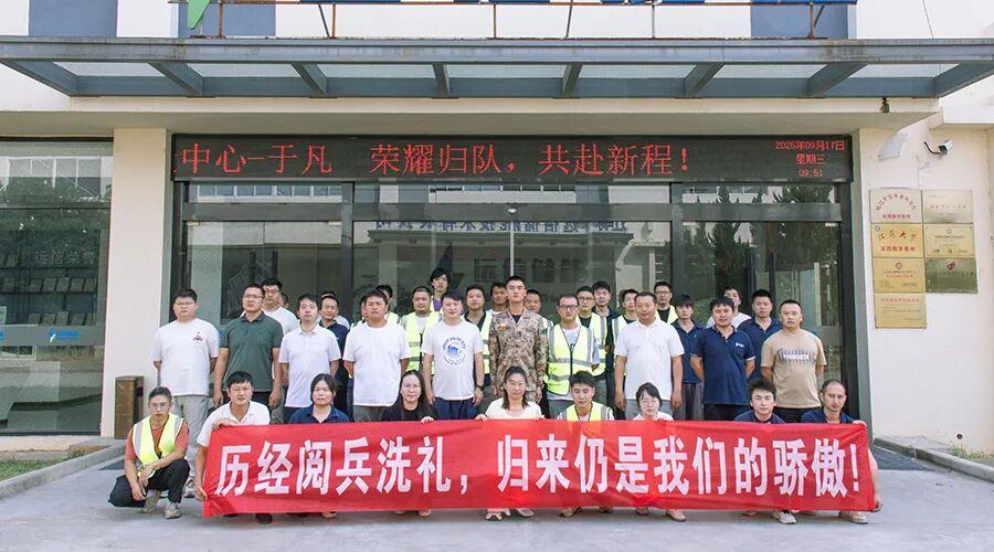 一身荣光、载誉归来！尊龙凯时人生就是搏储能热烈欢迎受阅预备役方队于凡同志归队