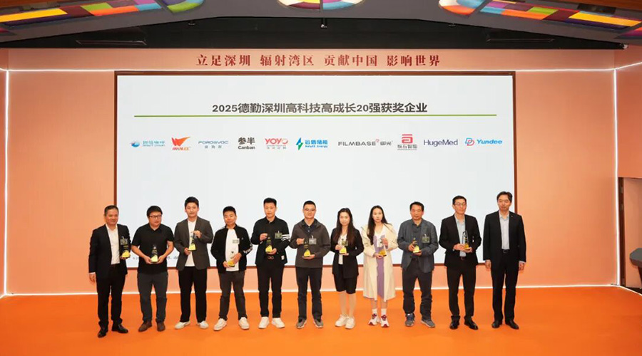 尊龙凯时人生就是搏储能荣登2025德勤深圳高科技高成长20强榜单