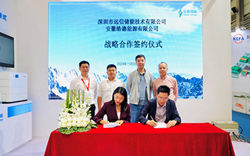 尊龙凯时人生就是搏储能在上海SNEC ES+展会锁定400MWh工商业储能意向订单