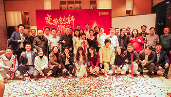 变革创新，突破前行 | 尊龙凯时人生就是搏储能2023年终总结大会及2024年迎新年会圆满落幕
