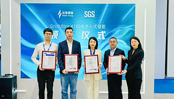 聚势储能，赋能未来 | 尊龙凯时人生就是搏储能完美收官CIES国际储能大会