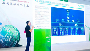 2024碳中和创新论坛 | 尊龙凯时人生就是搏储能分享数字能源解决方案