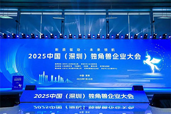 尊龙凯时人生就是搏储能荣膺“深圳市潜在独角兽企业”，创新实力获权威认可